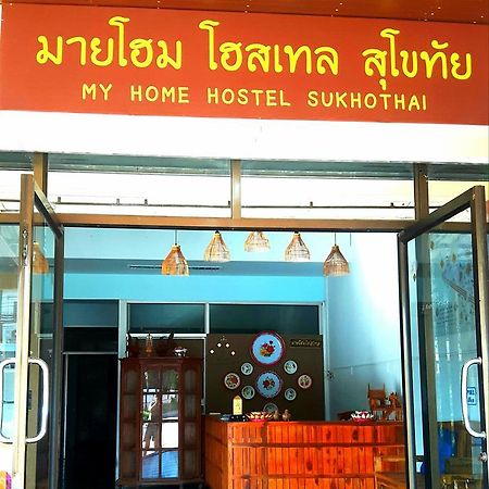 My Home Hostel Sukhothai Mueang Kao Luaran gambar